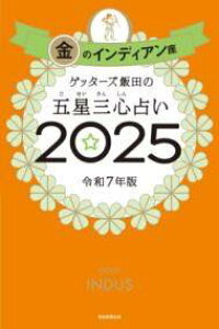 [] Qb^[YѓčܐOS肢̃CfB@A2025y10,000~ȏ㑗z(Qb^[YCC_mSZCTVEiCLmCfB A)
