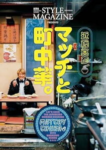 [] ߓ^F@}b`ƒ؁B@AGX^C}KW@PRESENTSy10,000~ȏ㑗z(RhE}TqR }b`g}``EJB AGX^C}KW)