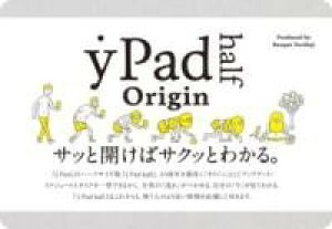 [] YPAD@HALF@ORIGINy10,000~ȏ㑗z(Cpbhn[t IW)