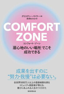 [] COMFORT@ZONEy10,000~ȏ㑗z(RtH[gE][)