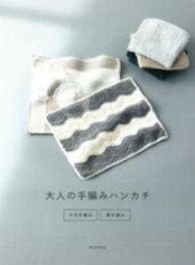 [] l̎҂݃nJ`@j҂݁E_j҂݁y10,000~ȏ㑗z(IgimeA~nJ` JMoA~E{EnA~)