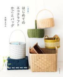 [] ͂߂ẴGRNtg@ƃobOy10,000~ȏ㑗z(nWemGRNtg JSgobO)