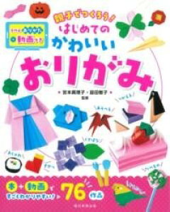 [] ͂߂Ă̂킢肪݁@ty10,000~ȏ㑗z(nWemJCCIK~ hEKcL)