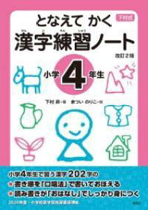 [] ƂȂ  Km[g w4N 2Ły10,000~ȏ㑗z(giGeJNJWVEm[gVEKNlZCJCeCjn)