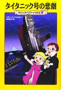 [] }WbNEc[nEX@9@^C^jbN̔ߌy10,000~ȏ㑗z(}WbNEc[nEX 9 ^C^jbNSEmqQL)