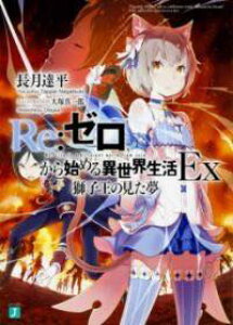 [] RE:[n߂ِEEX q̌y10,000~ȏ㑗z([JnWCZJCZCJcC[GbNX VVIEm~^)