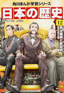 [] p܂񂪊wKV[Y@{̗j@12@@ېVƐV{@Oy10,000~ȏ㑗z(JhJ}KKNVEV[YjzmLV 12 CV)