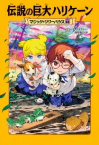 [] }WbNEc[nEX@44@`̋nP[y10,000~ȏ㑗z(}WbNEc[nEX 44 fZcmL_CnP[)