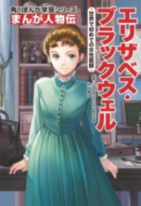 [] p܂񂪊wKV[Y@܂񂪐l`@GUxXEubNEF@Eŏ߂Ă̏ty10,000~ȏ㑗z(JhJ}KKNVEV[Y }KWucf)