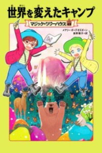 [] }WbNEc[nEX@49@EςLvy10,000~ȏ㑗z(}WbNEc[nEX 49 ZJCJG^Lv)