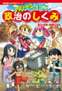 [] p܂񂪊wKV[Y@̂с[Љ ̂ @EIEێЉy10,000~ȏ㑗z(JhJ}KKNVEV[Y mr[VJC ZCW)