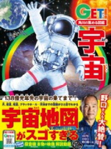 [] p̏W߂}GETI@Fy10,000~ȏ㑗z(JhJmAcYJQbgE`E)