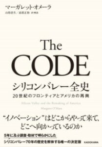 [] THE CODE@VRo[Sj 20ĨteBAƃAJ̍ċy10,000~ȏ㑗z(UR[hVRo[[V jWbZCLmteBAg)