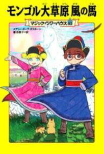 [] }WbNEc[nEX@53 S呐@̔ny10,000~ȏ㑗z(}WbNEc[nEX 53 S_C\EQ J[mE)