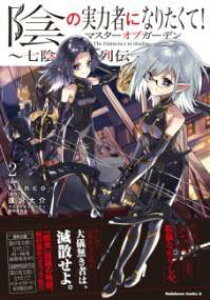 [] A͎̎҂ɂȂ肽āI}X^[IuK[f A` i2jy10,000~ȏ㑗z(JQmWcNVji^Ne}X^[IuK[fV`JP)