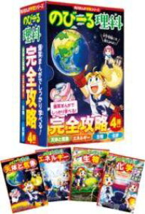 [] p܂񂪊wKV[Y@̂с[闝ȁ@SU4Zbgy10,000~ȏ㑗z(JhJ}KKNVEV[Y mr[J J[REN4TcZbg)