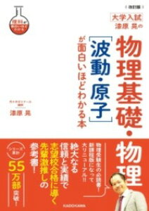 [����] �����Ł@��w�����@�����W�́@������b�E�����m�g���E���q�n���ʔ����قǂ킩��{�y10,000�~�ȏ㑗�������z(�J�C�e�C�o�� �_�C�K�N�j���E�V �E���V�o���A�L���m �u�c���L)