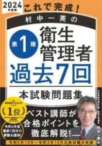 [] ŊI p̑1qǗ ߋ7{W 2024NxŁy10,000~ȏ㑗z(RfJZC iJJYqfm_CCbVGCZCJV)