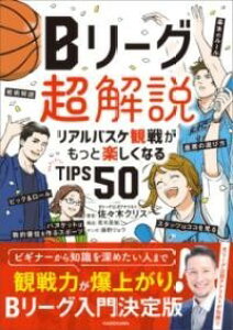 [] B[O AoXPϐ킪ƊyȂTIPS50y10,000~ȏ㑗z(r[[O`EJCZc AoXPJZKbg^mVN)