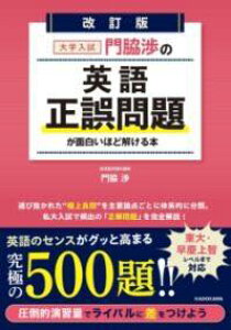 [����] �����Ł@��w�����@��e�́@�p��m������n���ʔ����قǉ�����{�y10,000�~�ȏ㑗�������z(�J�C�e�C�o�� �_�C�K�N�j���E�V �J�h���L���^���m �G�C�S�Z�C)