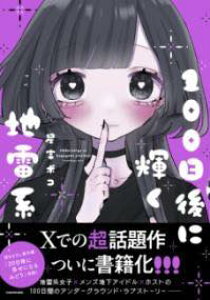 [] 100ɋPnny10,000~ȏ㑗z(qNj`SjJKNWCPC)