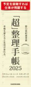 [] uv蒠@XPW[EV[g@X^_[h2025y10,000~ȏ㑗z(`EZCe`E XPW[EV[g X^_[h2025)