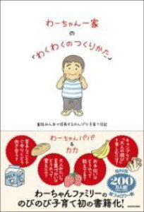 [] [Ƃ́u킭킭̂肩v Ƒ݂ȂŐ̂тqēLy10,000~ȏ㑗z([`CbJmNNmcNJ^J]N~ifZC`