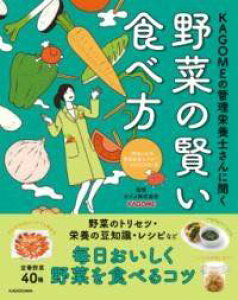 [] KAGOME̊Ǘh{mɕ@؂̌Hוy10,000~ȏ㑗z(JSmJGCEVTjLN TCmJVRC^xJ^)