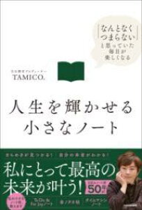 [] lP鏬ȃm[g uȂƂȂ܂ȂvƎvĂyȂy10,000~ȏ㑗z(WZCJKJZ`CTim[g igiNc}iCgI