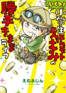 [] ŁIwGgނ݂̏肫܂܃Cty10,000~ȏ㑗z(CNfVEKNZCGgG~mJbeL}}Ct)