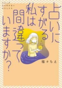 [] 肢ɂ鎄͊ԈĂ܂Hy10,000~ȏ㑗z(EiCjXK^Vn}`KbeC}XJ?)