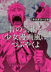 [] ̂̌|pq敗ɁrԂ₭y10,000~ȏ㑗z(JVmQCWcVEW}KtEjcuN)