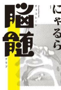 [] `R[g]Nuy10,000~ȏ㑗z(`R[gmEYCNu)