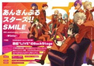 [] 񂳂ԂX^[YIISMILE@ WINTER @5TH@ANNIVERSARY@MAGAZIN...y10,000~ȏ㑗z(ATuX^[Y!!X}C EB^[ tBtXAjo[T)