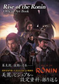 [書籍] RISE OF THE RONIN OFFICIAL ART【10,000円以上送料無料】(ライズ オブ ローニン オフィシャル アートブック)