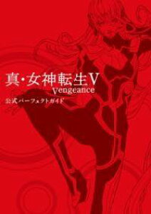 [] ^E_]V VENGEANCE p[tFNgKChy10,000~ȏ㑗z(VEK~eZC t@Cu EJFWFX REVLp[)