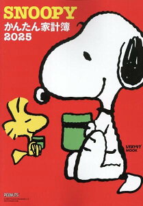 [] SNOOPY񂽂ƌv2025y10,000~ȏ㑗z(Xk[s[J^JPC{jZjWES)
