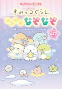 [] LςӂubNX@݂R炵@̂тȂȂy10,000~ȏ㑗z(LptFubNX X~bROV mri]i])