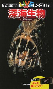 [����] �w���̐}��LIVE�i���C�u�j�|�P�b�g�@�[�C�����y10,000�~�ȏ㑗�������z(22 �V���J�C�Z�C�u�c)