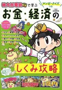 [] }KENCYwYdSxŊwԂEoς̂ݍUy10,000~ȏ㑗z(}KENCYcL^Efec)