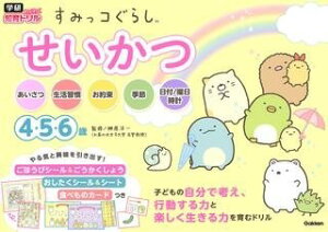 [] ݂R炵456΁y10,000~ȏ㑗z(X~bROV ZCJc 456TC)