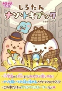 [] 낽@i]gLubNy10,000~ȏ㑗z(V^ i]gLubN)