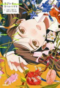 [] u^[@STORIESy10,000~ȏ㑗z(u^[Xg[[Y)