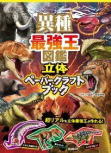 [] َŋ}Ӂ@̃y[p[NtgubNy10,000~ȏ㑗z(CVTCLEIEYJb^Cy[p[NtguubN)
