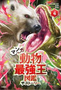 [] }K@ŋ}Ӂ@UEXg[[4y10,000~ȏ㑗z(}KhEucTCLEIEYJUXg[[)