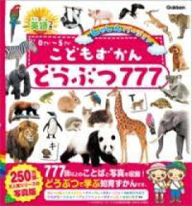 [] ǂ@ǂԂ777@p@Ⴕo[Wy10,000~ȏ㑗z(RhYJ hEuciiiiii GCScL VVo)