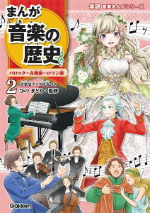 [] ܂񂪉y̗j2@obN ÓTh }hy10,000~ȏ㑗z(}KIKNmLV obNRen}n)