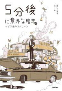 [] 5ɈӊOȌEX@ZsAF̃XN[y10,000~ȏ㑗z(StSjCKCiPc}C[GbNXZsACmXN[)