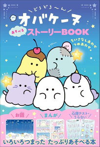 [] ǂǂ`IoP[k@ׂXg[[BOOKy10,000~ȏ㑗z(hh[IoP[kA\xXg[[ubN)