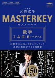 [] }X^[L[@w1EAE2EB{xNgy10,000~ȏ㑗z(}X^[L[XEKNC`G[jr[xNg)